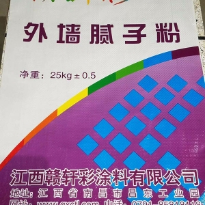 鹰潭江西腻子粉品牌